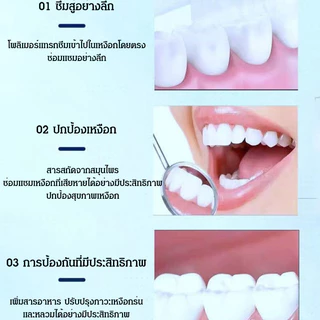 🚀สินค้าขายดี🚀 【ยาสี/นำเข้า】 สูตรญี่ปุ่น รักษาโยก 101% วัสดุนำเข้า แข็งแรง สีขาว ขนาด 100g เหมาะสำหรับผู้มีปัญหาฟันโยก ฟื้นบำรุงฟัน ช่วยให้ฟันแข็งแรงขึ้น