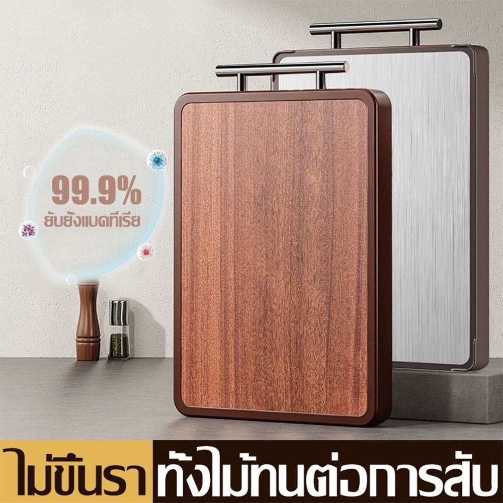 เขียง สองด้าน สแตนเลส 316 เกรดอาหาร ไม้มะเกลือ สำหรับห้องครัว