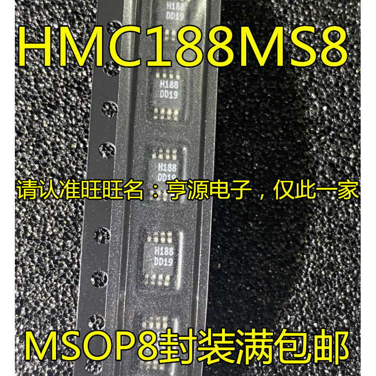 5 ชิ้น HMC188 HMC188MS8E HMC188MS8 H188 MSOP-8 ชิป IC