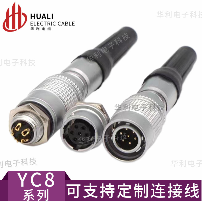 ซ็อกเก็ตปลั๊กการบิน YC8-2 Core 3 Core 4 Core 5/6P7 Pin ชายหัวหญิงซ็อกเก็ตเลื่อน 8MM Quick Plug Conne