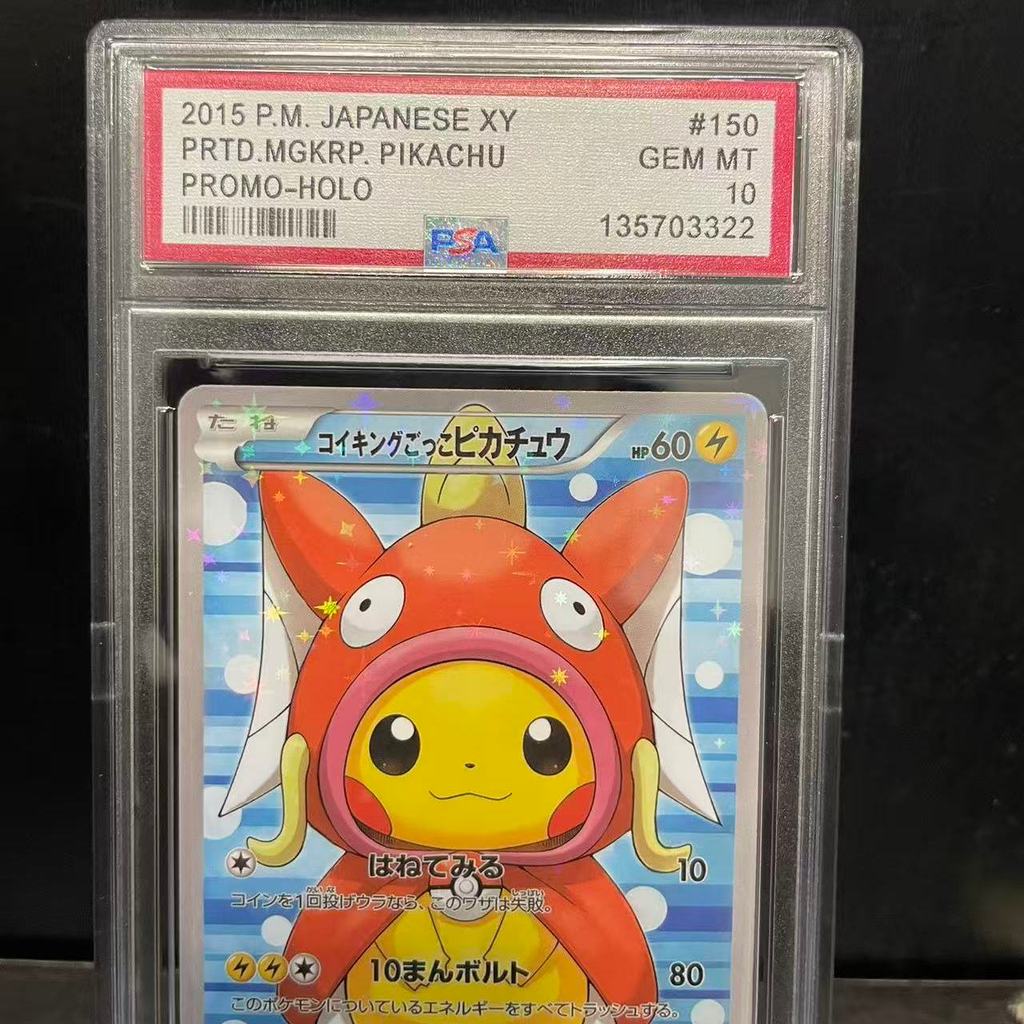 Pokemon Card Pokémon Card Game TCG Pokopia Booster Pack - คอสเพลย์ปิกาจู, ชุดอิฐการ์ด PSA Graded 10