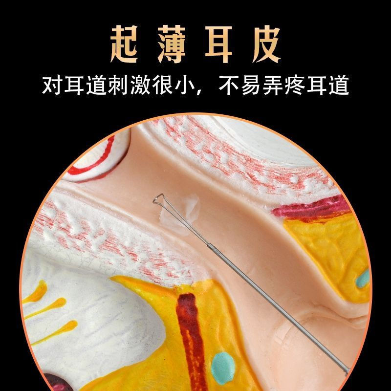 Thin hollowed-out ear pick for removing dead skin from the ears u Peeling off the skin of the ear10y