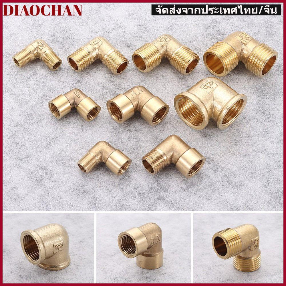 DIAOCTH ข้อต่อท่อ, ทองเหลือง 90 องศาข้อศอกท่อ Barb, ทนทาน 1/8" 1/4 "3/8" 1/2 "OD 6-10 มม.หญิง x ชายด้าย Coupler Connector อะแดปเตอร์ PU PE หลอด