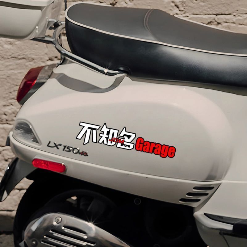 Guangxi Unknown Garage Electric Motorcycle Studio Club ดัดแปลงอุปกรณ์เสริมตกแต่งรถสติกเกอร์ F8L9