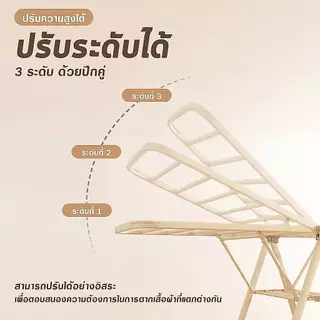 ราวตากผ้าสแตนเลส ราวตากผ้าพับได้ ปรับระดับได้ ดีไซน์ทันสมัย ไม่ต้องประกอบจัดเก็บสะดวก