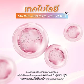 [สีใหม่!] CUTE PRESS กันแดดโทนอัพ กันแดดสปอตไลต์ หน้าพุ่ง ลดผิวเหลือง UV EXPERT PROTECTION TONE UP SUNSCREEN SPF50+ PA++