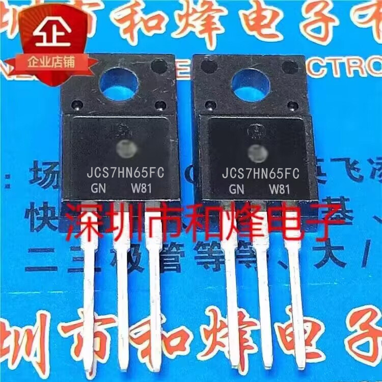 10 ชิ้น JCS7HN65FC 7A/650V TO-220F วิทยุไตรโอด