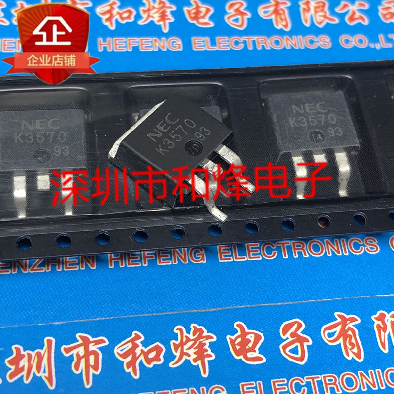 10 ชิ้น K3570 2SK3570 TO-263 20V 48A รีเลย์วิทยุ