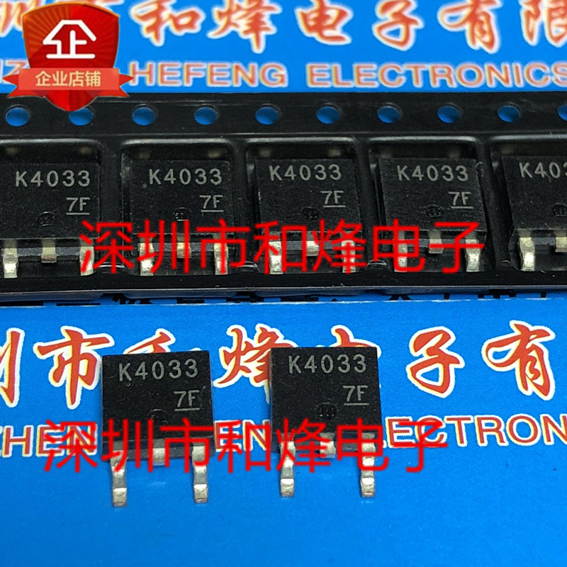 10 ชิ้น K4033 2SK4033 TO-252 60V 5A วิทยุไตรโอด