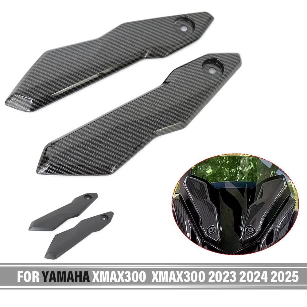 ZJ Windscreen Bracket For YAMAHA XMAX 300 XMAX300 2023 2024 2025 Motorcycle Windshield Trim Bar Defl