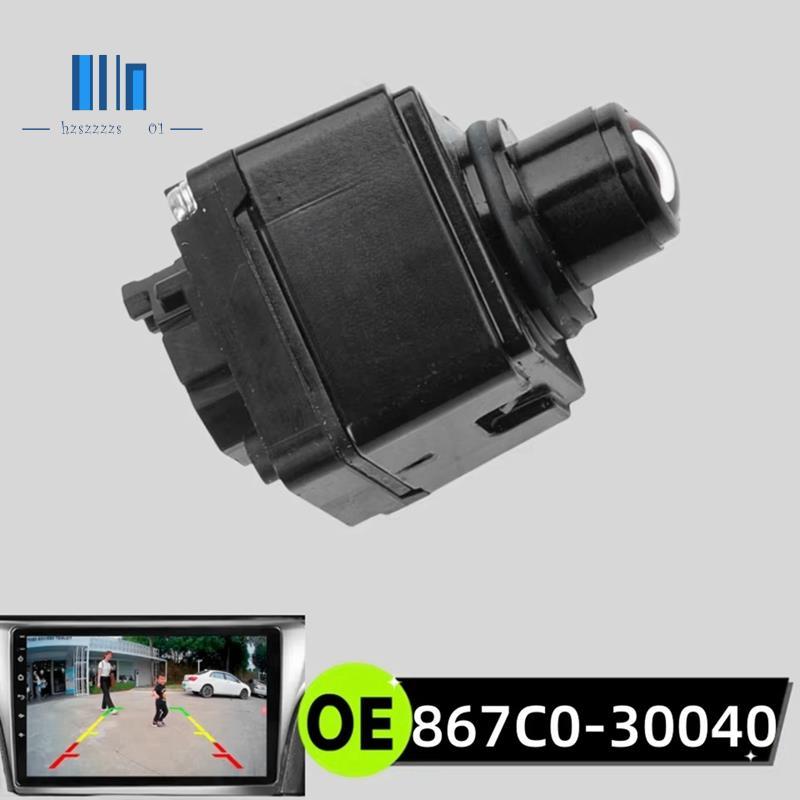 867C0-30040 สําหรับรถยนต์ดูด้านหลังที่จอดรถสํารองกล้อง 867C0-46010 867C0-0E050