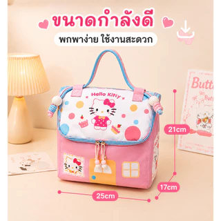 🎀จัดส่งเร็ว🎀Hello Kittyกระเป๋าเครื่องสำอาง สีสันน่ารัก ความจุใหญ่ แบ่งช่องเก็บของ กันน้ำ พกพาง่าย กระเป๋าจัดเก็บน่ารัก
