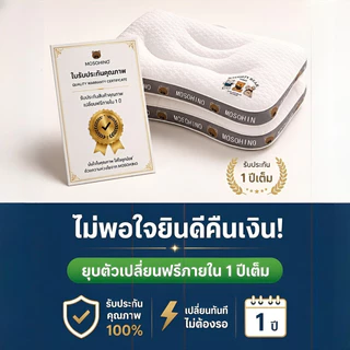 หมอนรองคอเด็กอ่อน ปลอดภัยสำหรับครอบครัว/หมอนและปลอกหมอน/รองรับสรีระ/เหมาะกับนักเรียนและเด็ก/นุ่มสบายใช้ได้ตั้งแต่ 6 ปีขึ้นไป