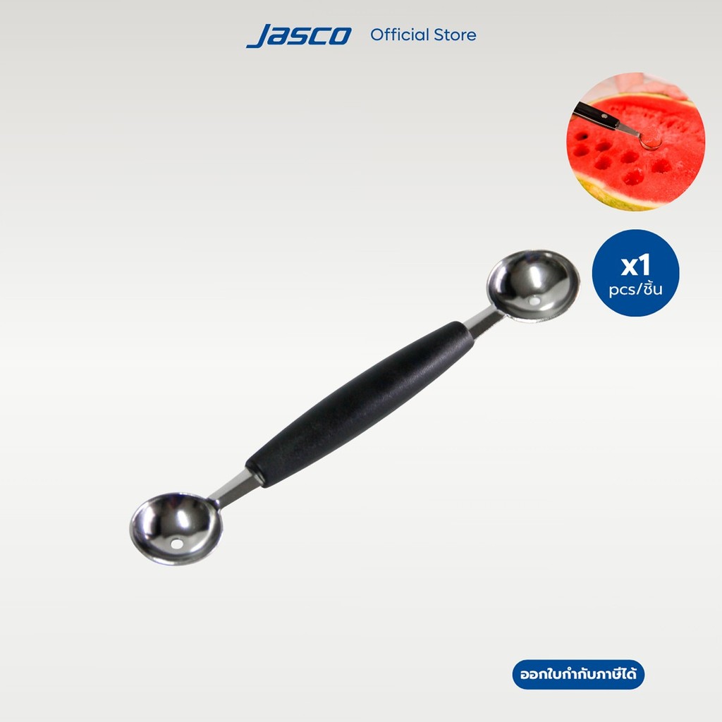 Jasco ที่คว้านผลไม้ทรงกล Double melon baller #MB-02