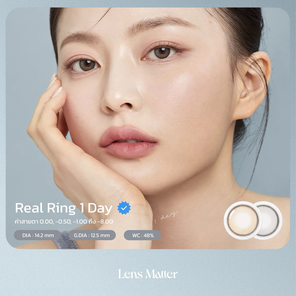 คอนแทคเลนส์รายแบ่งขาย Real ring สี Brown, Gray - Lens.Matter, คอนแทคเลนส์เกาหลี