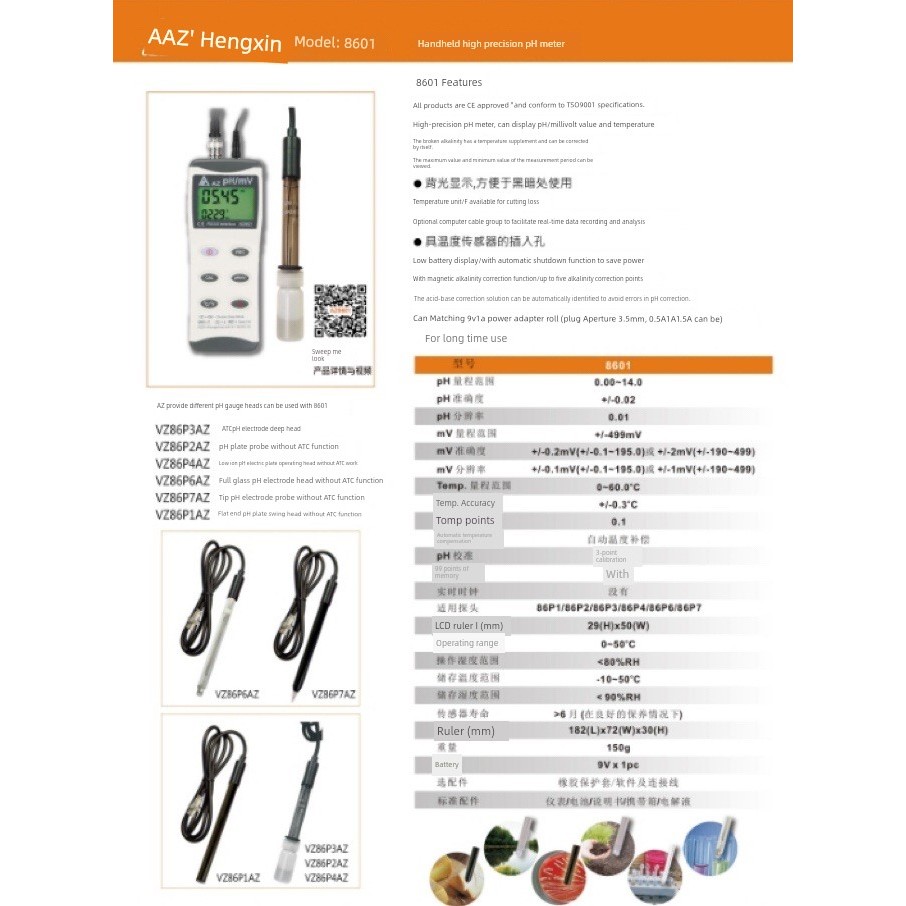 He Hengxin PH Meter PH Meter ความแม่นยําสูง PH Meter เครื่องทดสอบออนไลน์ Strong Acid Alkali ทน Aquac