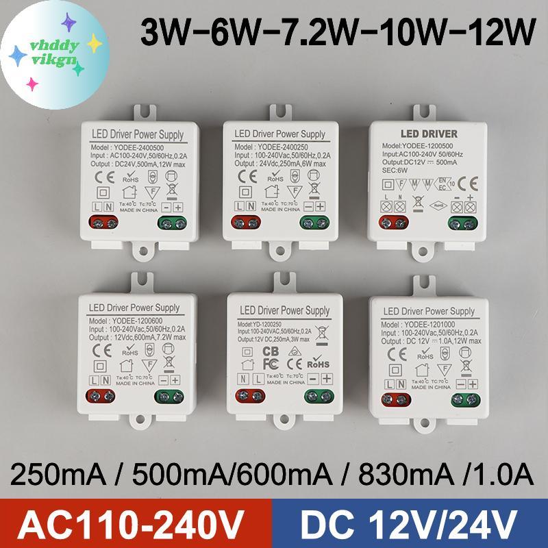 VHDD DC12V 24V แหล่งจ่ายไฟแรงดันไฟฟ้าคงที่สลับ 3W 6W 12W LED Transformer 250 500mA 600 830mA 1.0mA อ