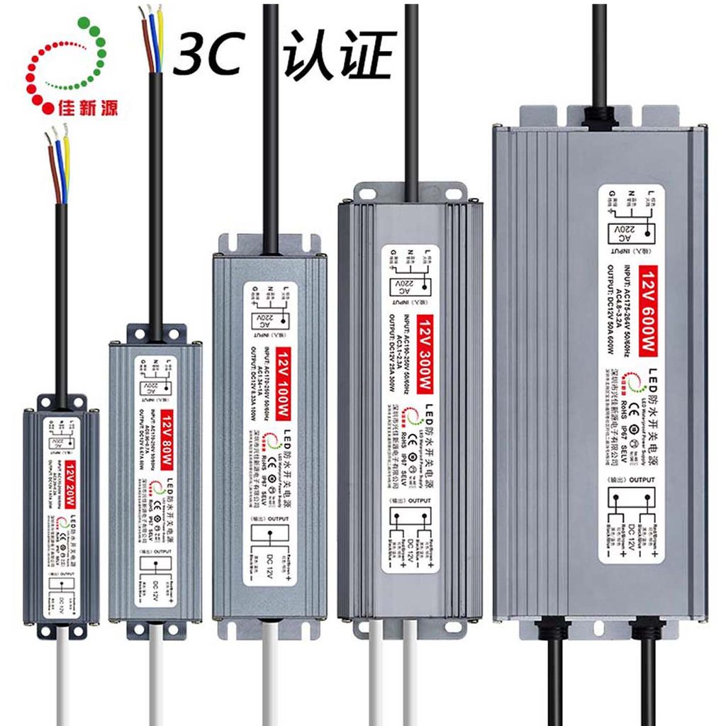 220V110V ถึง 12V24V3C หม้อแปลงไฟฟ้า LED กันน้ําแหล่งจ่ายไฟ IP67 20W 40W60W300W400W5V