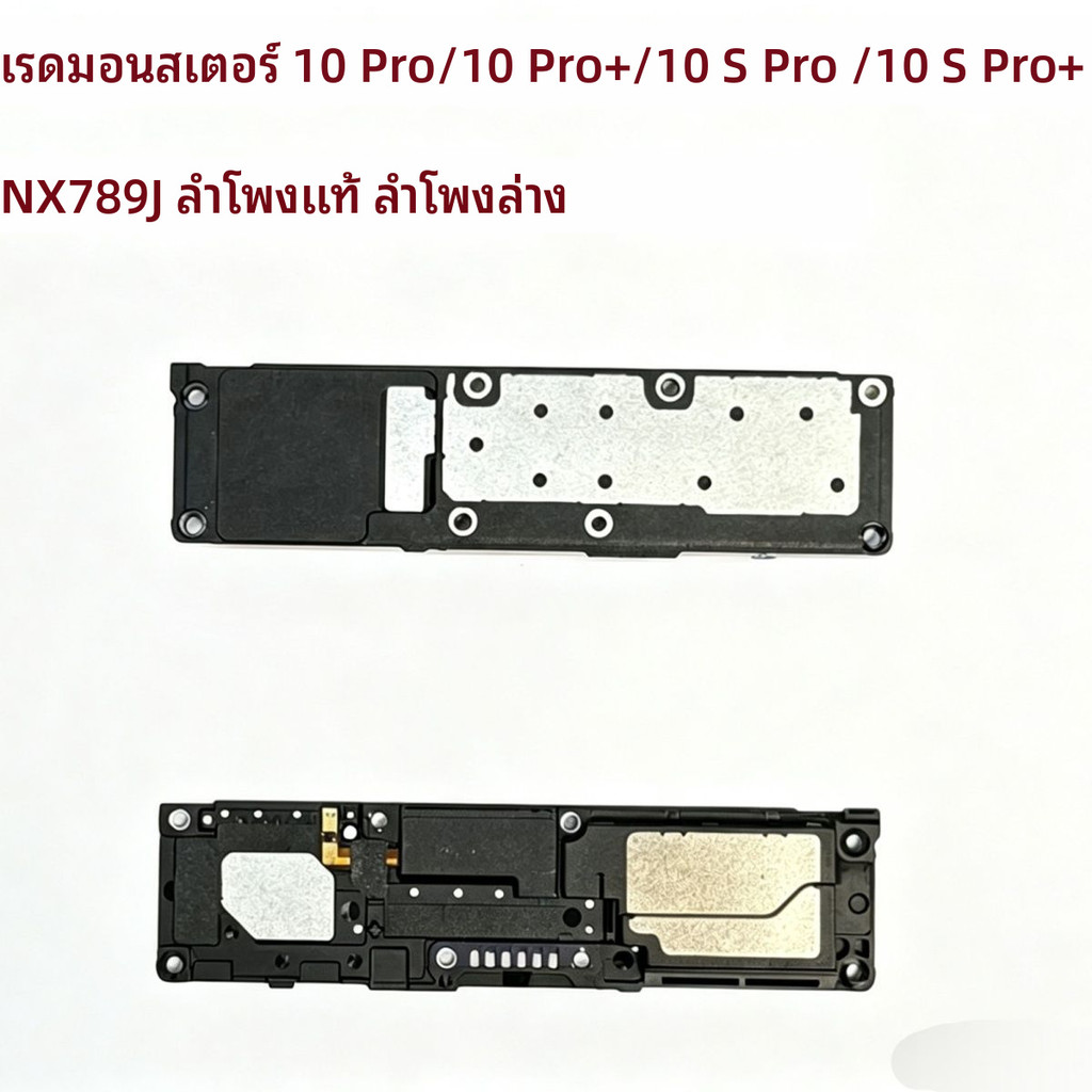 ☽☽ลำโพงด้านล่าง‑โมดูลเสียงริงโทน เหมาะ RedMagic10Pro‑10Spro+ รุ่น NX789J สปีกเกอร์มือถือแก้ปัญหาเสีย