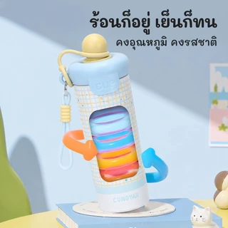 CONOYAR แก้วเก็บน้ำร้อนสแตนเลส เคลือบเซรามิก 600ML ขวดน้ำสแตนเลส 316 ความจุขนาดใหญ่ ไม่รั่วซึมด้านข้าง น่ารัก T01329
