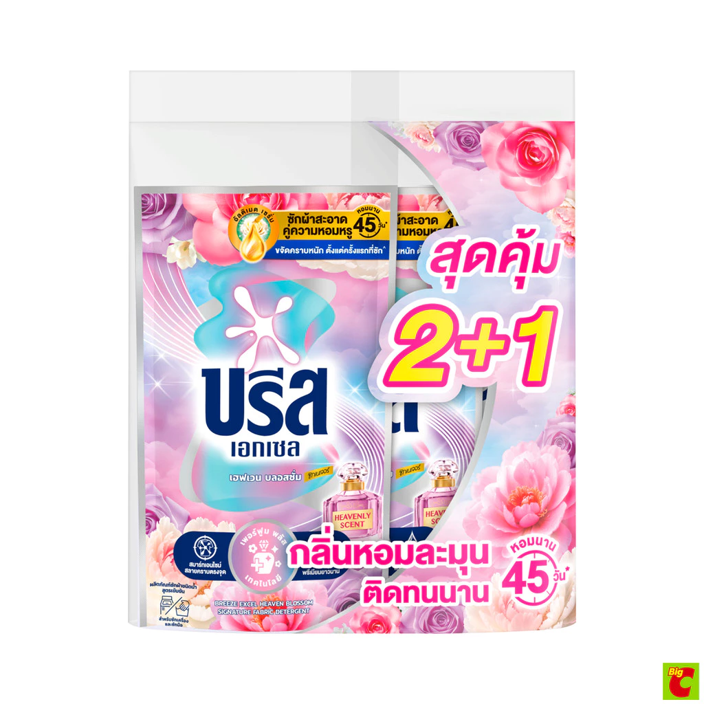 บรีส เอกเซล สูตรน้ำ เฮฟเวน บลอสซั่ม ลิมิเต็ดอิดิชั่น 550 มล. แพ็ค 2+1