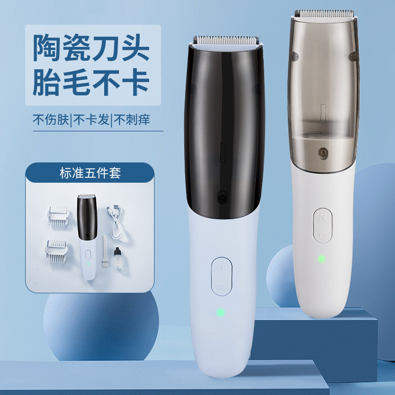 Minxiao baby hair clipper, children's hair trimmer, quiet rechargeable electric clipper, baby hair s