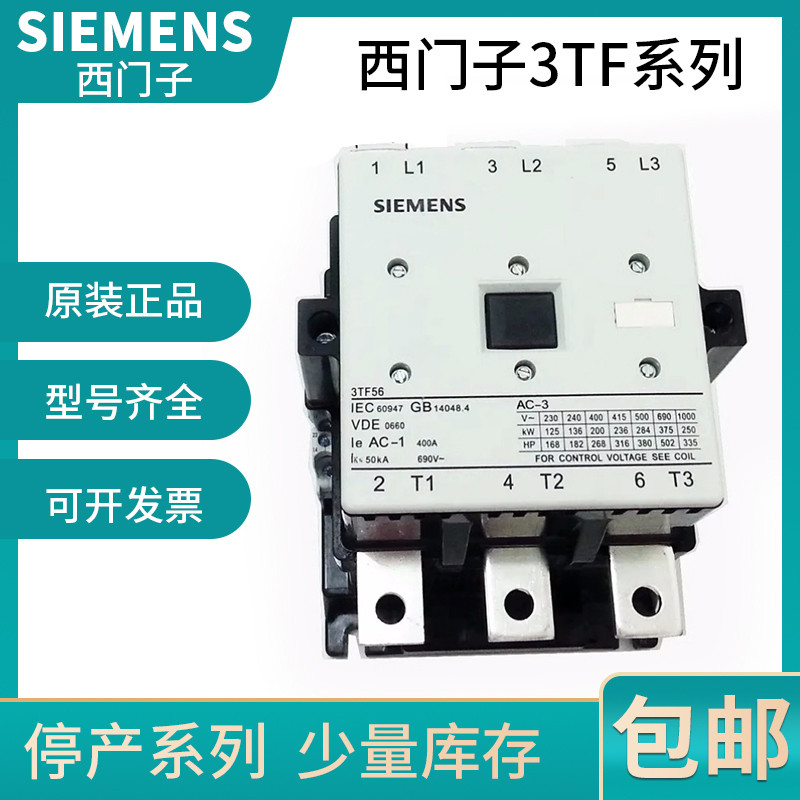 Siemens AC Contactor 3TF50 3TF51 3TF52 3TF53 54 55 3TF5622-0XM0