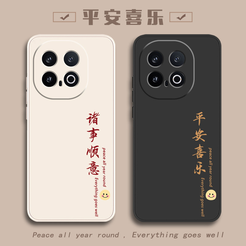 เคสวีโว่ y200 5g เคส vivo y200 เหมาะสําหรับ iQOO13 เคสโทรศัพท์ vivoiQOO12pro สไตล์ใหม่ iQ0013 ipoo13
