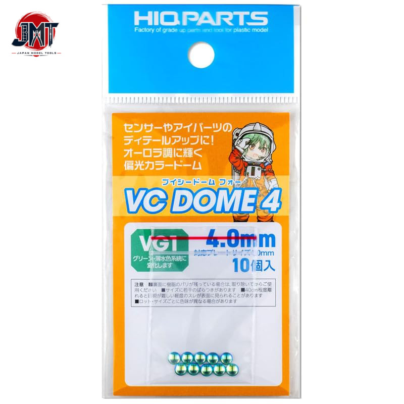 Haikyuu Parts VC Dome 4 VG1 Color 4.0mm, 10 pieces, for plastic model parts, VCD4-VG1-40.