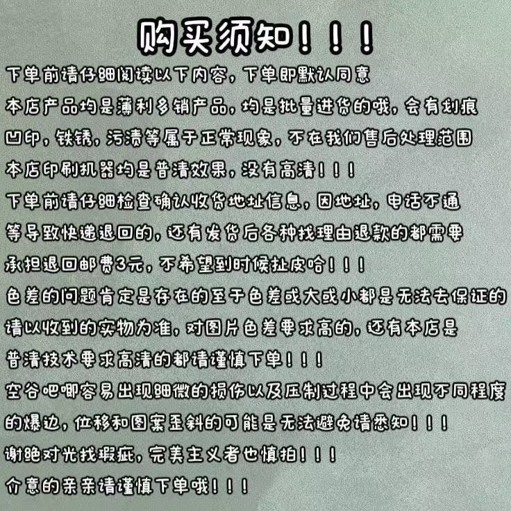 ฉันเรียนรู้อุปกรณ์ต่อพ่วงใหม่ของ God of Destructio I Learn God of Destructio ที่ Psychiatric Academy