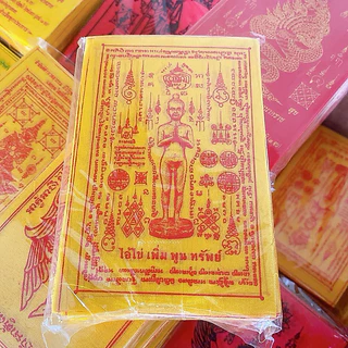 100ผืนผ้ายันต์ราคาส่งสีสดคมชัดมีท้าวเวสสุวรรณครุฑสาลิกาพระพิฆเนศพญานาคไอ้ไข่100ผืนไว้แจกงานบุญงานกฐินแพ๊ค100ผืน