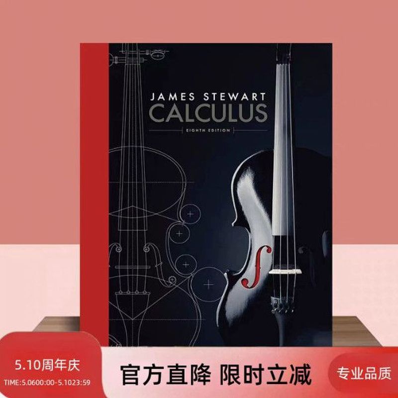 กระดาษ หนังสือภาษาอังกฤษ James Stewart แคลคูลัส 8e/9e ปริศนาแปลต้น