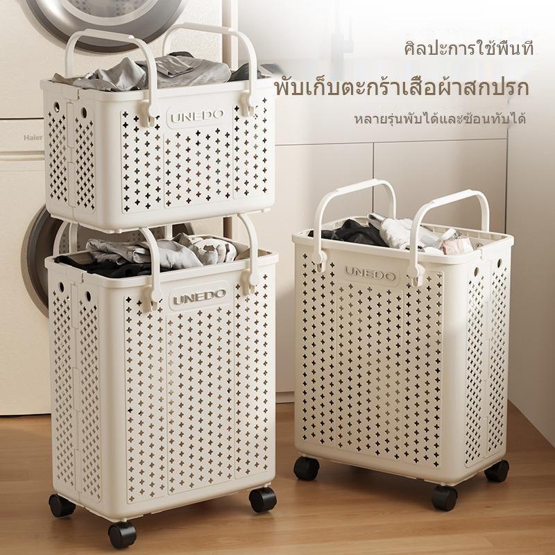 ตะกร้าใส่เสื้อผ้าสกปรกแบบพับได้ในครัวเรือนขนาดบวกห้องน้ําสกปรก