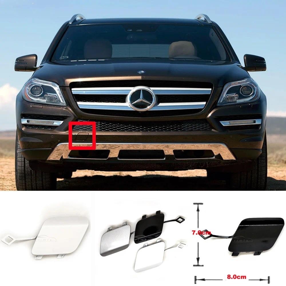 ฝาครอบไฟฟ้าด้านหน้า FIT 13-16 Mercedes GL X166 GL320 GL350 GL420 GL450 GL500 GL550 320 350 420 GL450