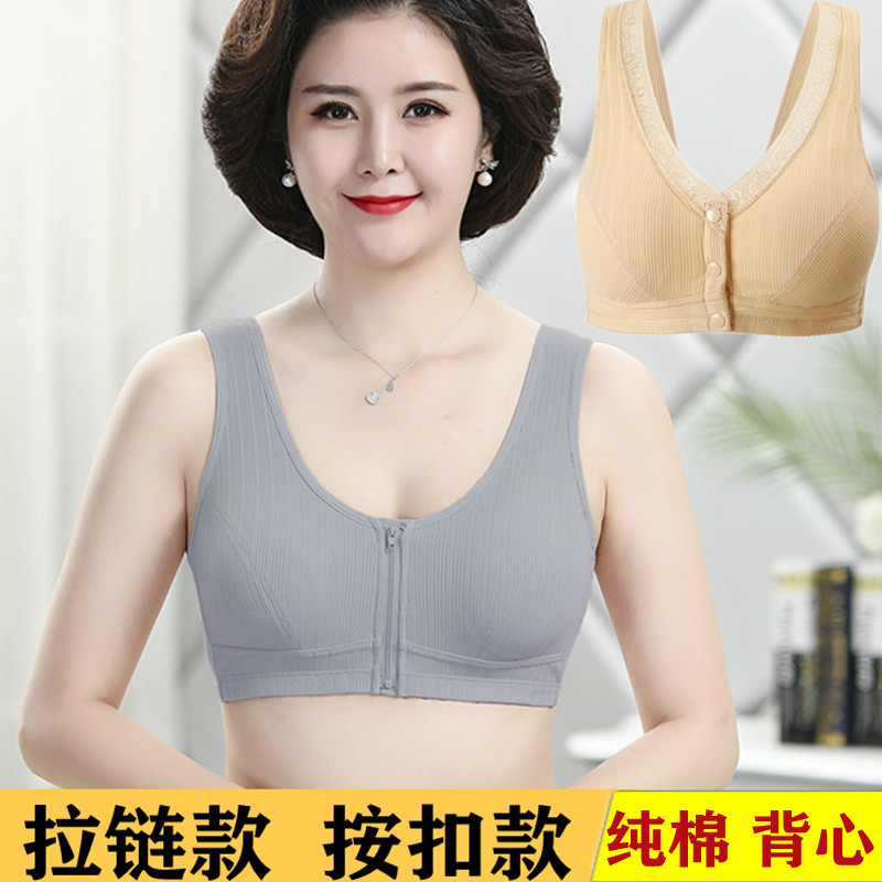 sport bar ผู้หญิง sport bra กีฬาเสื้อกั๊กสไตล์ผู้หญิงฤดูร้อนวิ่งออกกําลังกายชุดชั้นในขนาดใหญ่วัยกลาง