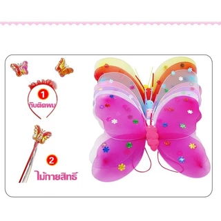 COD ปีกผีเสื้อเรืองแสง 1 set คฑา ที่คาดผม กระโปรง ชุดแฟนซีสำหรับเด็ก ชุดการแสดง ชุดเด็กผู้หญิง