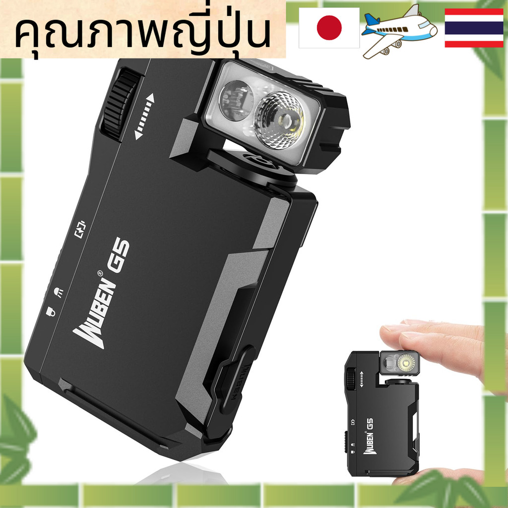 ไฟฉาย WUBEN G5 ไฟฉายพกพา LED แบบชาร์จได้ 400 ลูเมน ขนาดเล็ก EDC Dual Light พร้อมไฟ RGB หมุนหัวได้ 18
