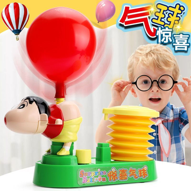 Novelty game toys, creative toys12y Small Trick Balloon for Stress Relief, Children's Stress-Reducin