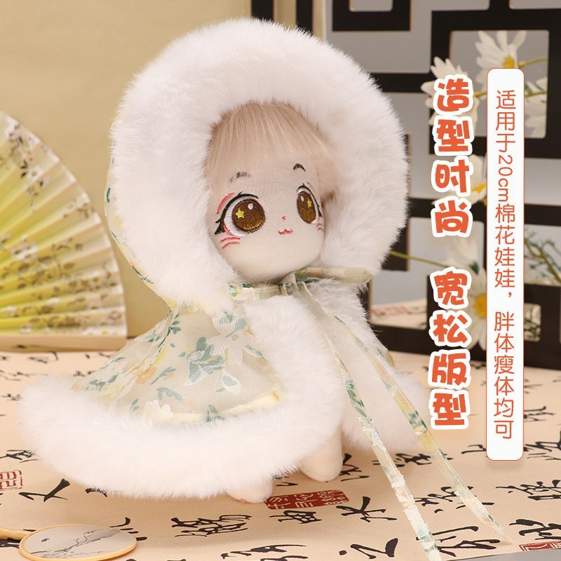Cotton Doll Clothes Cloak Cloak Antique Accessories 20cm Baby Coat Hanfu National Style Girl Doll Do
