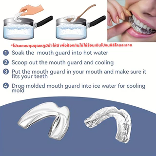 COD 🔥ครอบฟัน ซิลิโคนฟัน กันกัดฟัน ✅Dental Protector ช่วยให้นอนหลับ ลดการนอนกรน การกัดฟัน ช่วยนอนหลับ 💗4 ชิ้น