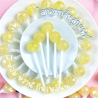 Sale!! อมยิ้มมินิMini lollipop เม็ดละประมาณ3.5g ของหวาน ขนม ขนมเด็ก ขนมนำเข้า candy ลูกอมบอลลูน อมยิ้มแฮนด์เมด คละรส