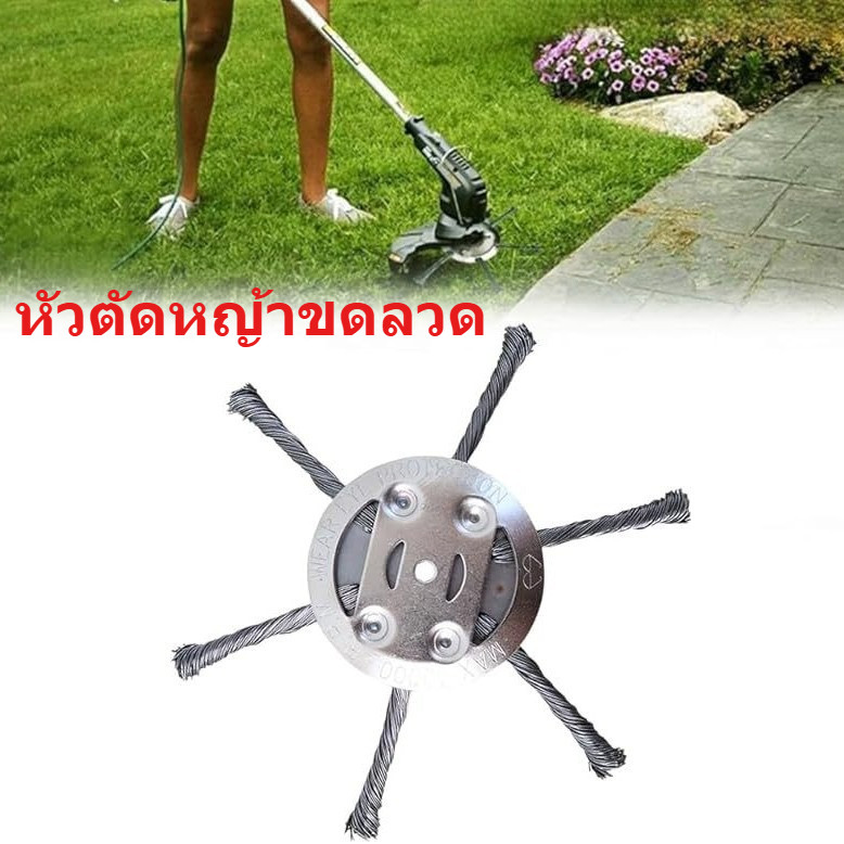หัวลวดสําหรับเครื่องตัดหญ้า หัวเครื่องตัดหญ้า ลวดเหล็ก 6 ขา รู 5 มม. หัวเครื่องตัดหญ้าเปลี่ยนอุปกรณ์เสริม ล้อกําจัดวัชพืช