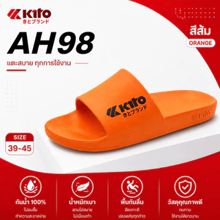 🚚ส่งตรงโรงงาน🚀✨Kito รองเท้าแตะกีโต้แบบสวม รุ่น AH98 Size 36-43