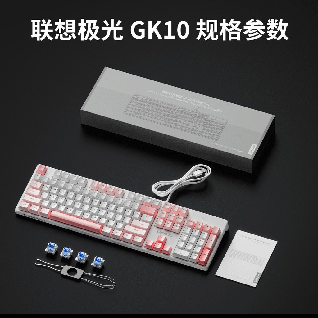 Aurora GK10 แบบมีสาย 104-Key Real Mechanical Keyboard Hot Swap สามโหมดชาร์จ Luminous Gaming เกมเต็มช