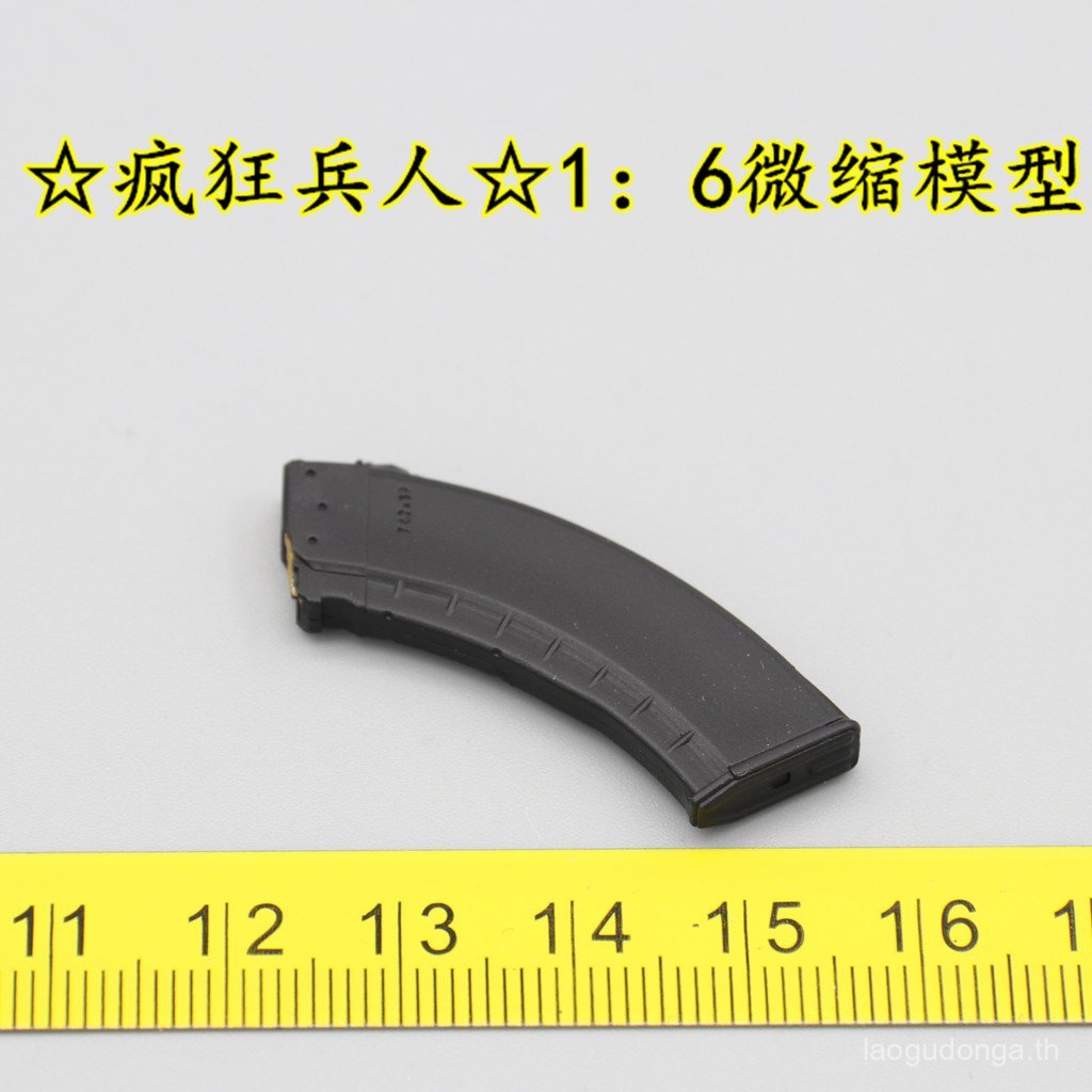 สินค้าใหม่ [Crazy Soldier] DAM 78100 Russia FSB Alpha Sniper 1/6 AK15 Magazine