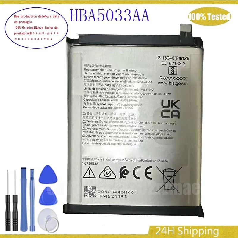 HBA5033 AA แบตเตอรี่ 5000mAh สําหรับ HMD HBA5033AA แบตเตอรี่โทรศัพท์มือถือ + เครื่องมือ