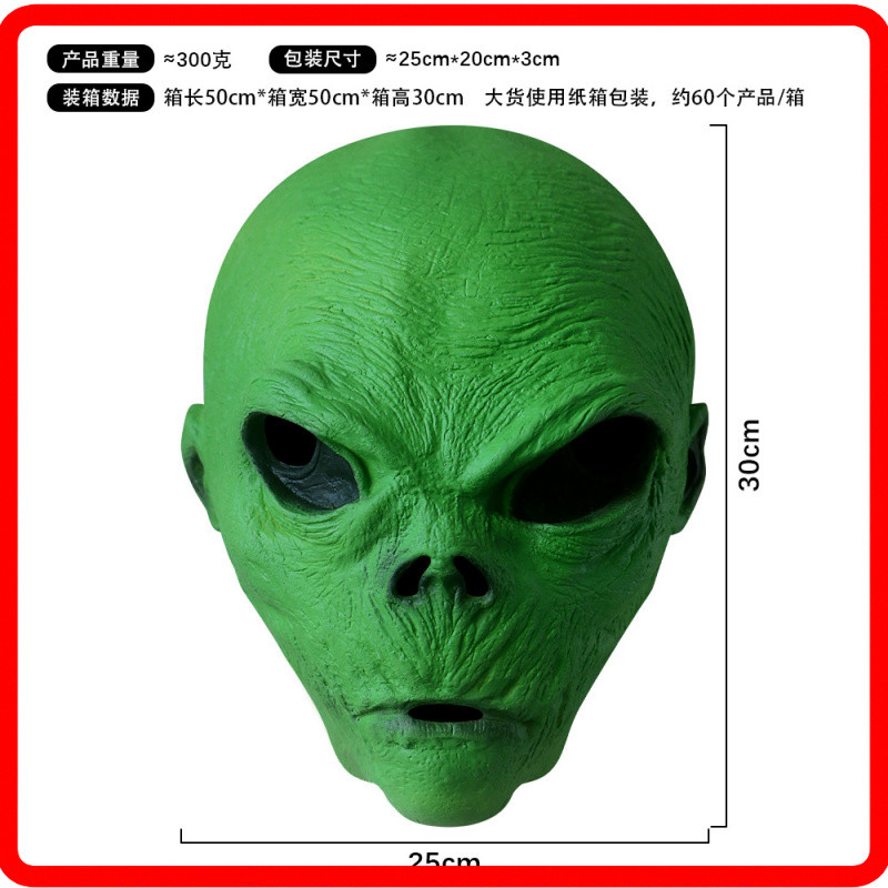 Alien Terrifying Ghost Face ชุดหูฟังถุงมือแต่งหน้าหน้ากากปาร์ตี้ฮาโลวีน Mock Props