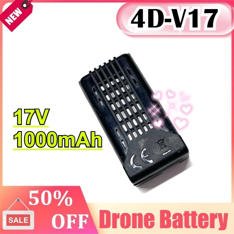 3.7V 1000mAh สําหรับ 4DRC 4D-V17 เครื่องบินอุปกรณ์เสริม V17 RC เครื่องบินแบตเตอรี่ V17 1000mAh 4DRC 