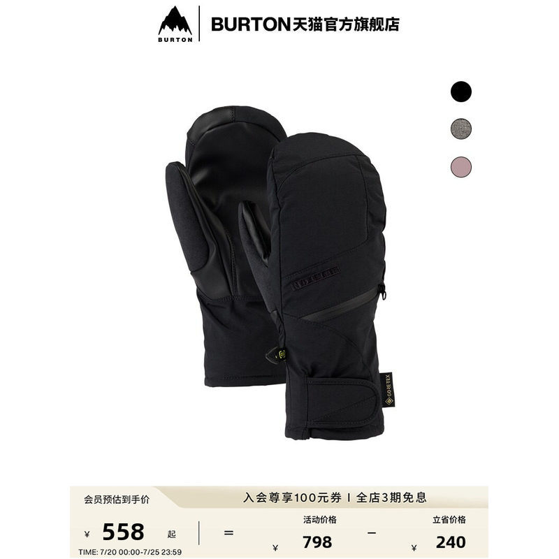 BURTON BURTON Official Ladies GORE-TEX UNDER Ski Warm Gloves ถุงมือสวมนิ้ว103951