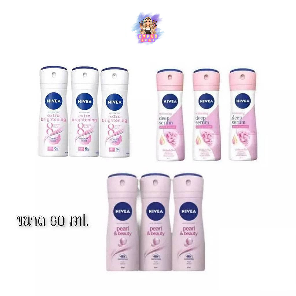 📍 (3ขวด/แพ็ค) Nivea Deodorant Spray 60 ml นีเวีย สเปรย์ ระงับกลิ่นกาย 💓